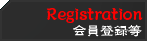 Registration