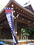 画像リンク：2011年4月靖国奉納 [Apr. 2011 Yasukuni Shrine]