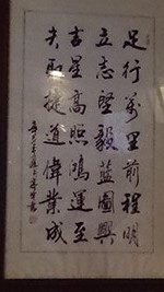 画像リンク：昼食　中華[Lunch 〜Chinese〜]