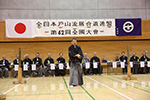 2018年5月全日本戸山流居合道連盟全国大会[May. 2018 Zen Nihon Toyama Ryu Iaido Renmei National convention]