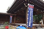 平成31年　靖国神社奉納演武[2019 Yasukuni shrine dedication.]