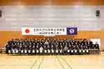 第43回全日本戸山流居合道連盟全国大会及び籏谷杯争奪戦[43rd ZNTIR Global TAIKAI　and HATAYA cup]