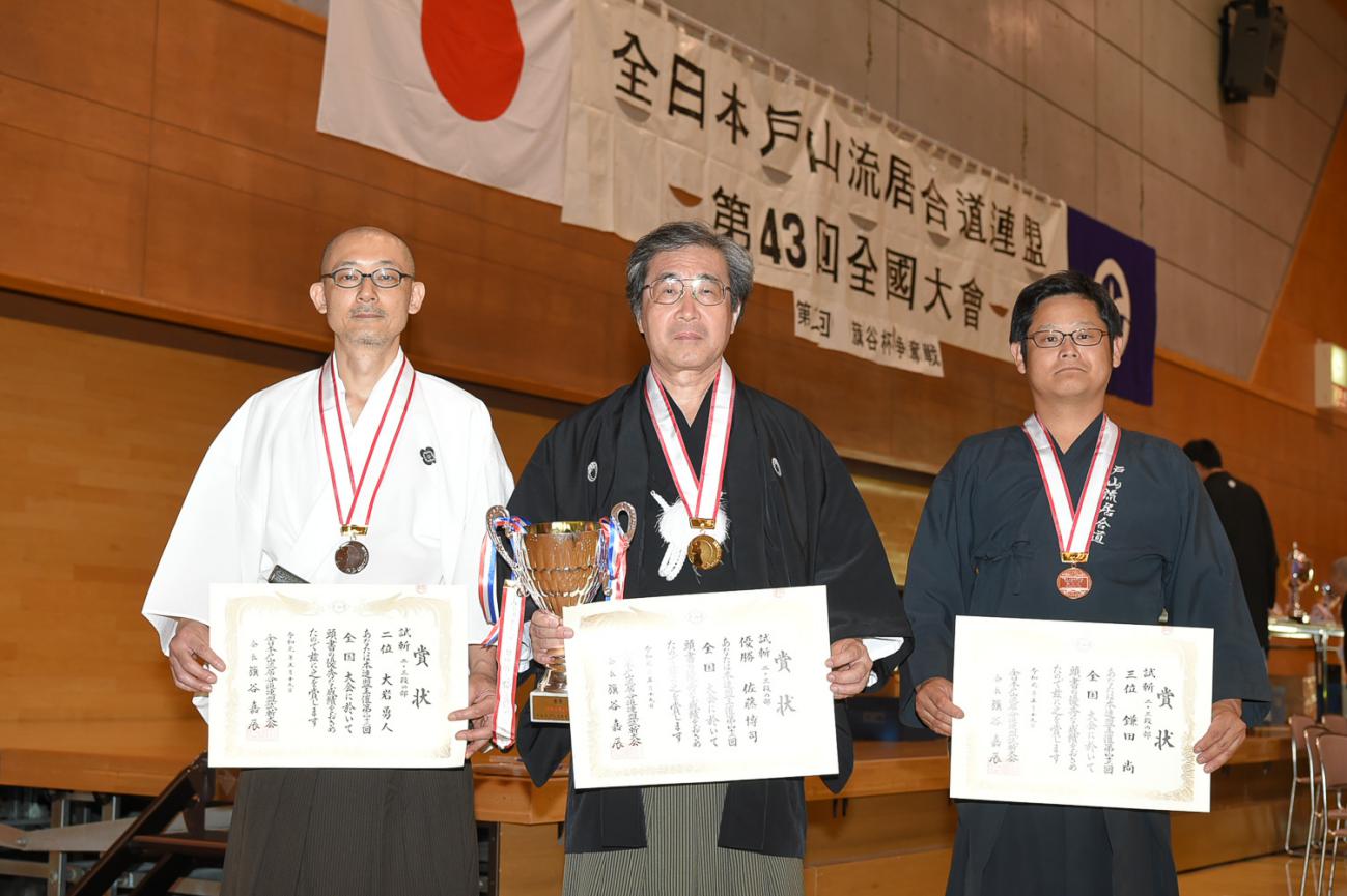 2段・3段
