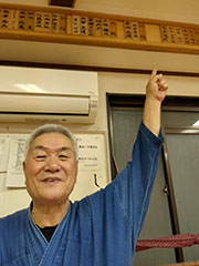 写真:誠斬会町田本部 青木 正徳