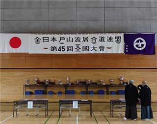 写真:町田誠斬会 鈴木 信太郎