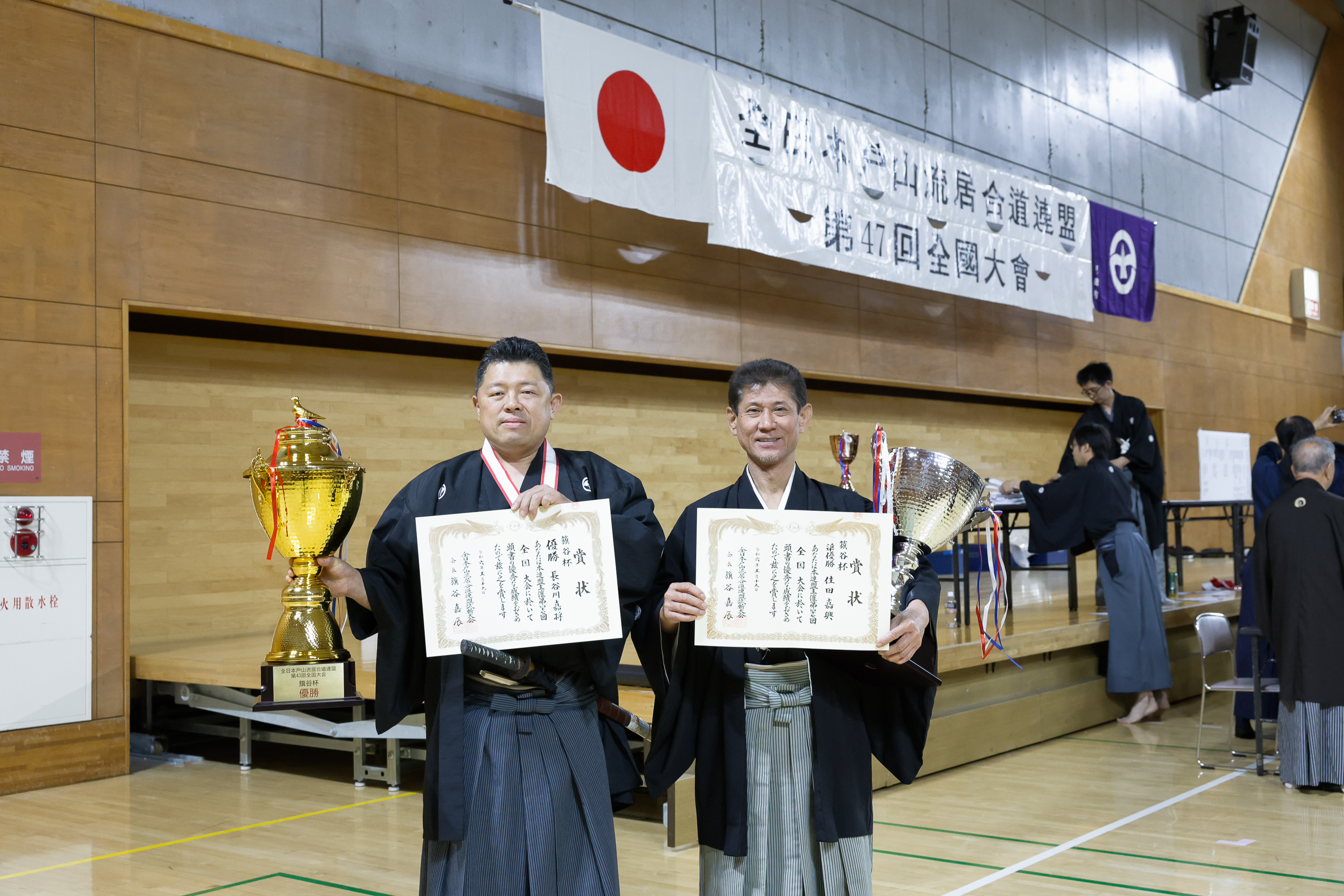 籏谷杯